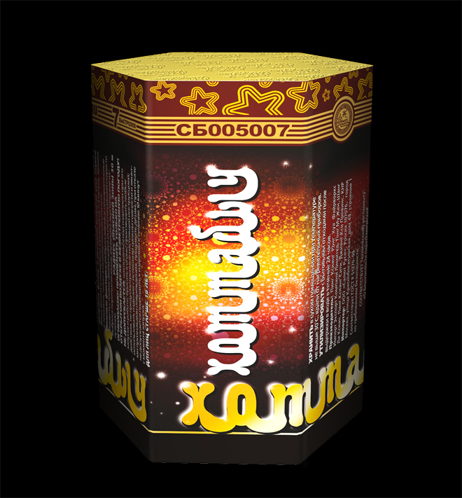 Батарея салютов "Хоттабыч" (60/1)