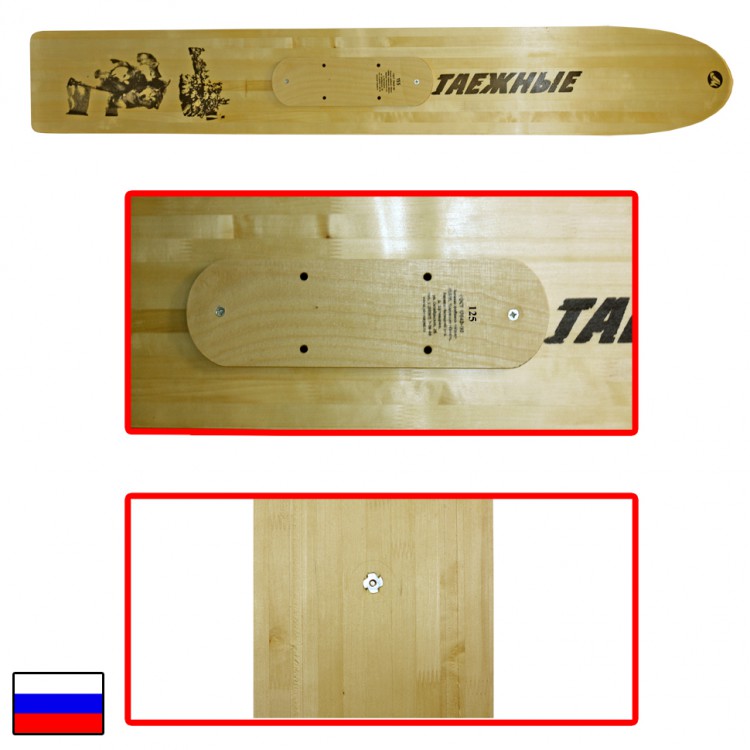 Лыжи "Таежные"  деревянные (осина)