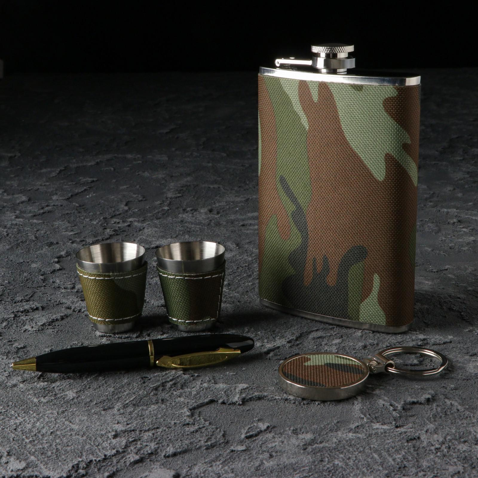 Набор "Хаки" 5 в 1 (фляжка, 2 рюмки, брелок, нож)